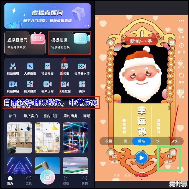 想体验全新消除乐趣？快来试试'蛋仔滑滑'吧！