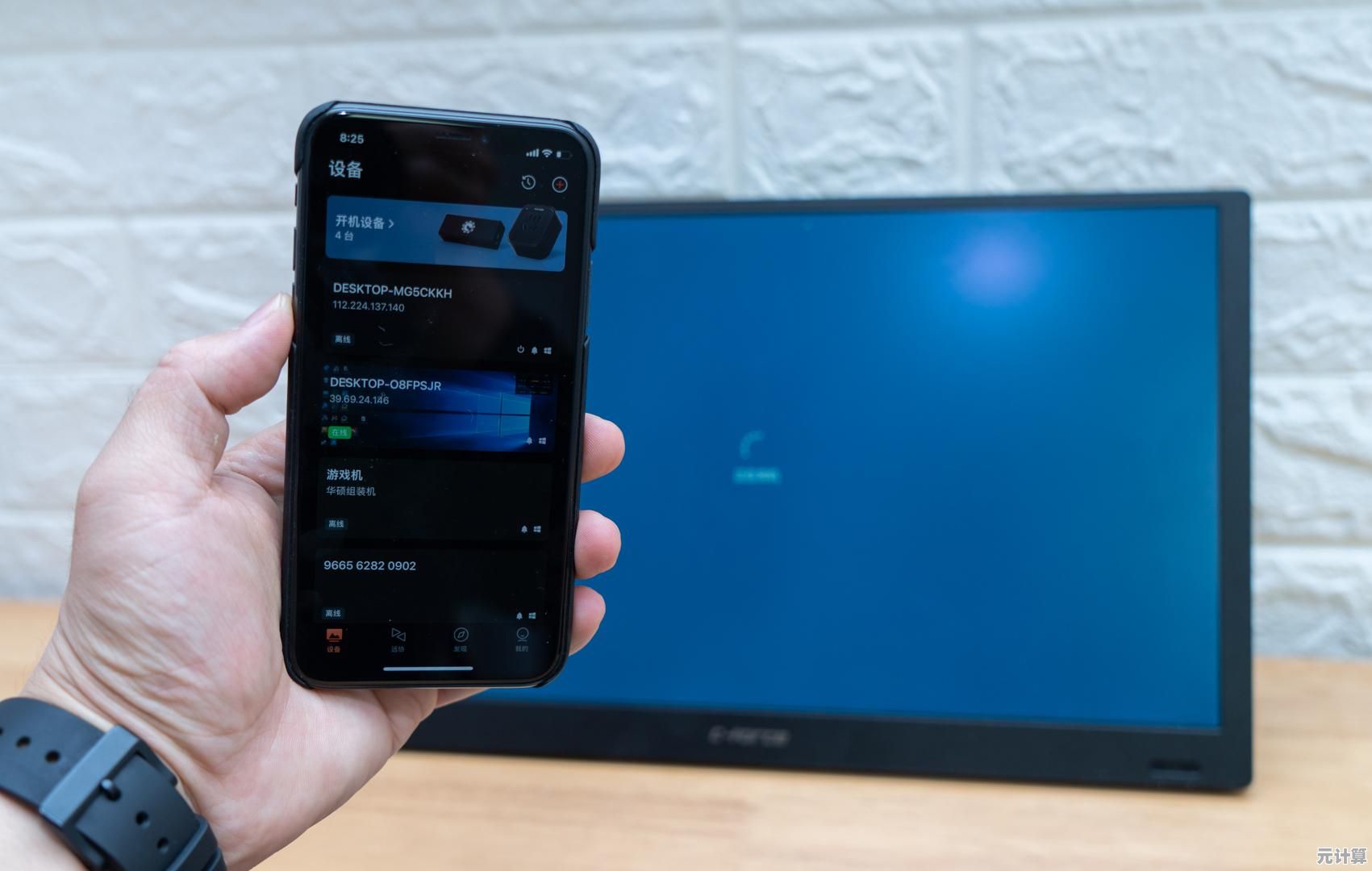 零基础也能学会的远程控制电脑详细指南与实用技巧