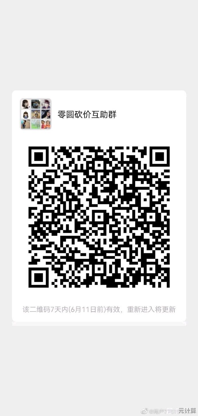 QQ互赞群组开放加入，轻松互赞助力内容热度上涨！