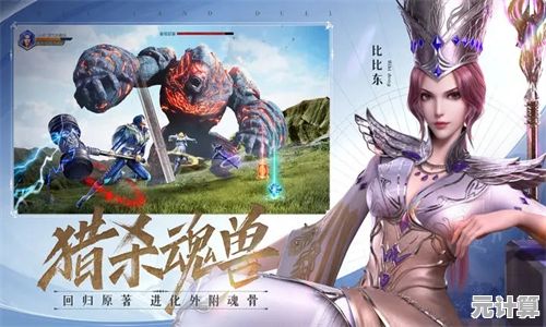 想体验原汁原味的斗罗大陆？斗罗大陆魂师对决斗罗豪杰服》不正是你的最佳选择吗？