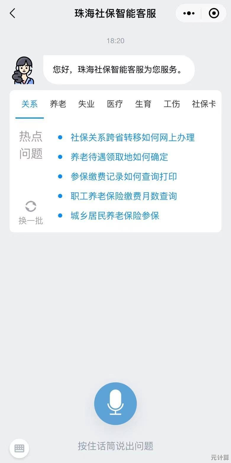 联想客服电话快速查询与专业服务问题一站式解答
