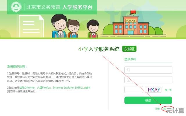 花呗关闭流程详解：一步步教你如何操作并注意事项