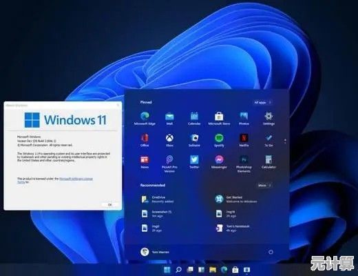 如何确认电脑是否会自动升级到Win11系统？详细解析来了