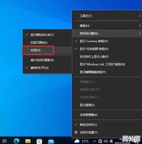 解决Win11系统中任务管理器背景意外变黑的操作方法
