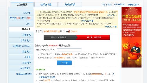 如何开通心悦会员?详细步骤与核心功能介绍 如何开通心悦会员?详细步骤与核心功能介绍