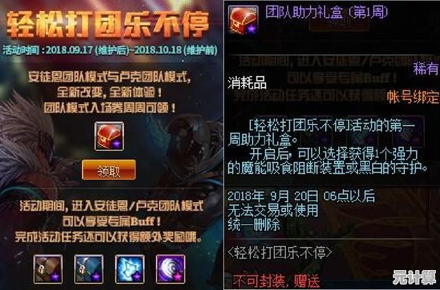 想要收集强力角色,组建专属异能者队伍?驱入虚空》不容错过! 想要收集强力角色,组建专属异能者队伍?驱入虚空》不容错过!