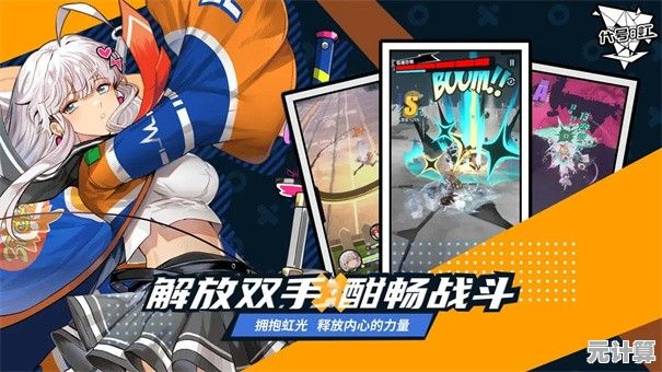 想要收集强力角色,组建专属异能者队伍?驱入虚空》不容错过! 想要收集强力角色,组建专属异能者队伍?驱入虚空》不容错过!