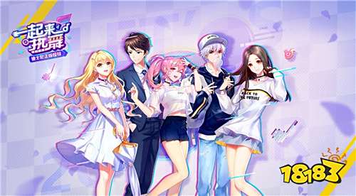 还在寻找一款能交友组队、挑战排行榜的音游？节奏大师旧版本》不试试吗？