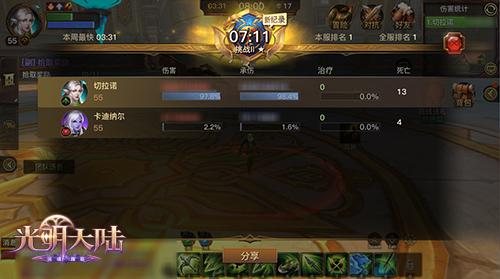 想测试你的忍者跑酷技巧？快来挑战《刃心旧版》吧！