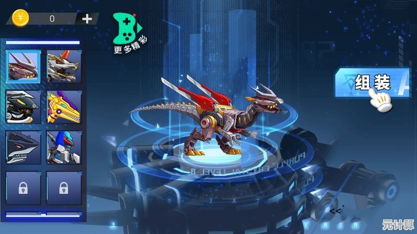 三角暴龙VS机械翼龙谁更强?机甲斗兽场免广告》等你来对决! 三角暴龙VS机械翼龙谁更强?机甲斗兽场免广告》等你来对决!