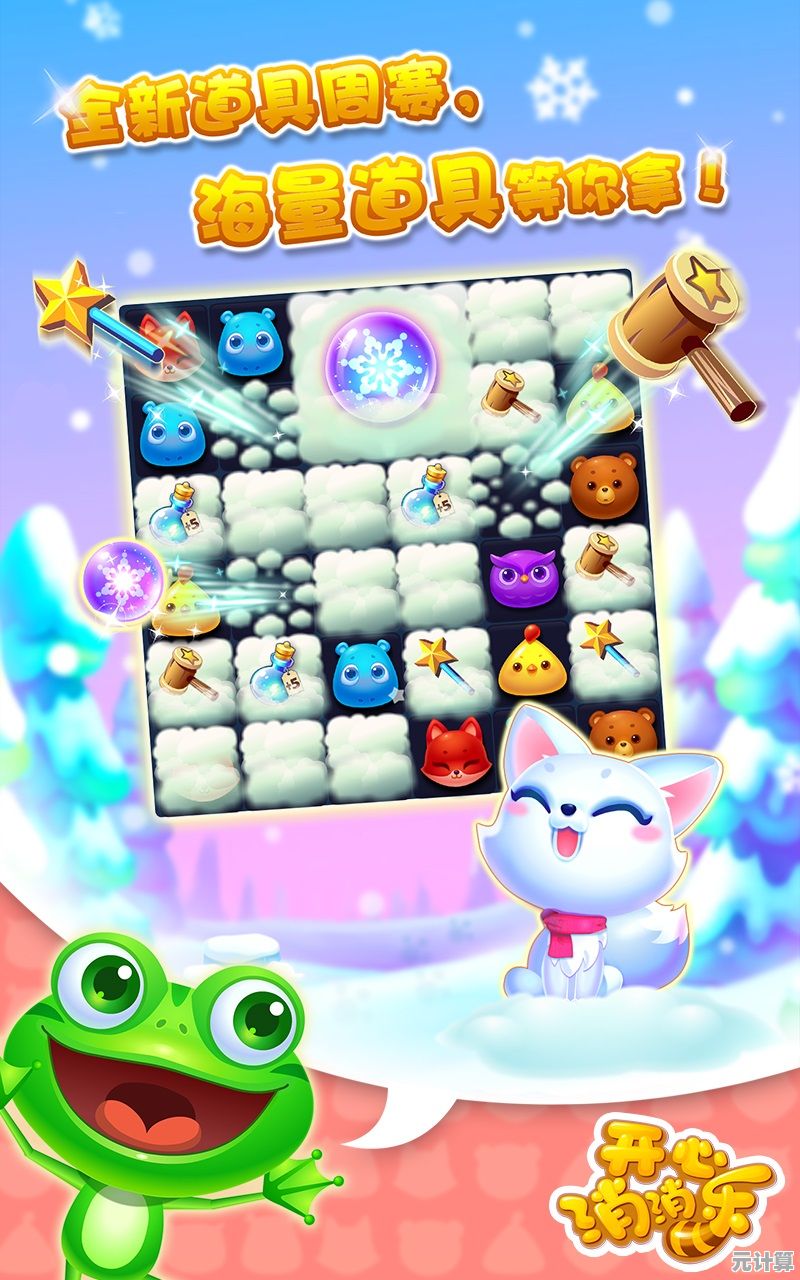 乐消乐翻新篇章,考验你的消除技巧与策略极限! 乐消乐翻新篇章,考验你的消除技巧与策略极限!