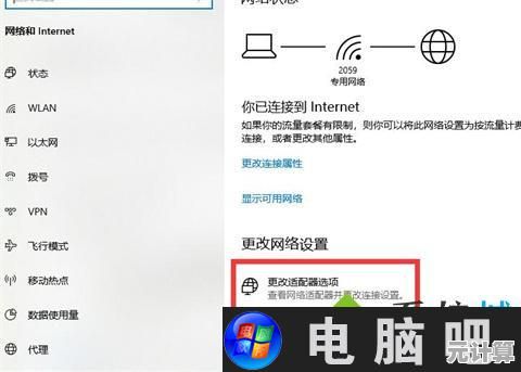 电脑Wi-Fi连接故障的排查与解决方法指南