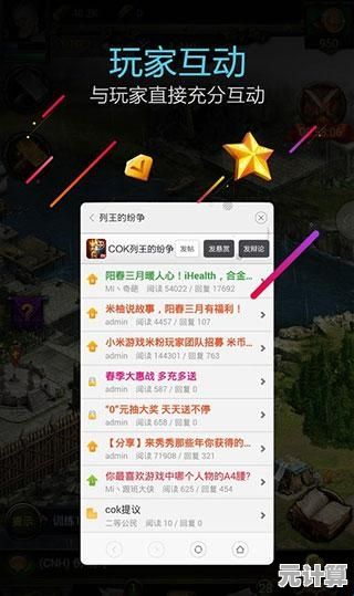 想在冒泡社区一站式获取最新游戏资讯与资源,何不立即体验? 想在冒泡社区一站式获取最新游戏资讯与资源,何不立即体验?