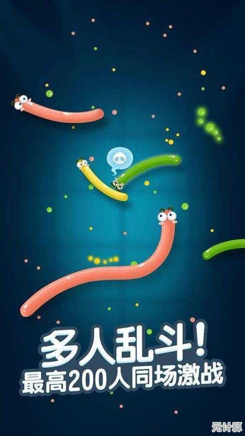 贪吃蛇大作战3D版:敢不敢和好友一决高下争夺金币? 贪吃蛇大作战3D版:敢不敢和好友一决高下争夺金币?