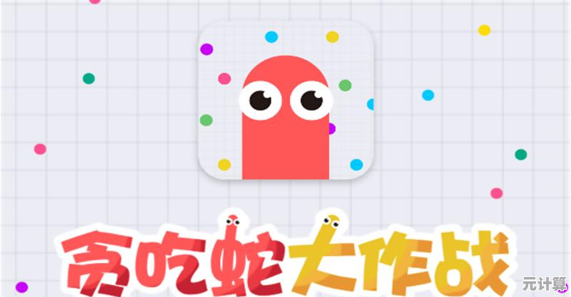 贪吃蛇大作战3D版:敢不敢和好友一决高下争夺金币? 贪吃蛇大作战3D版:敢不敢和好友一决高下争夺金币?