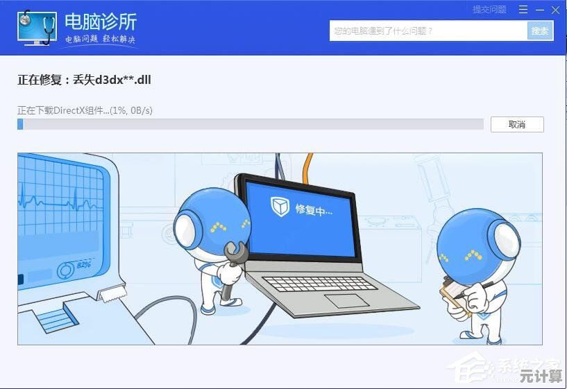 零基础也能修电脑！2025全面解析开机问题处理技巧，步骤清晰易懂