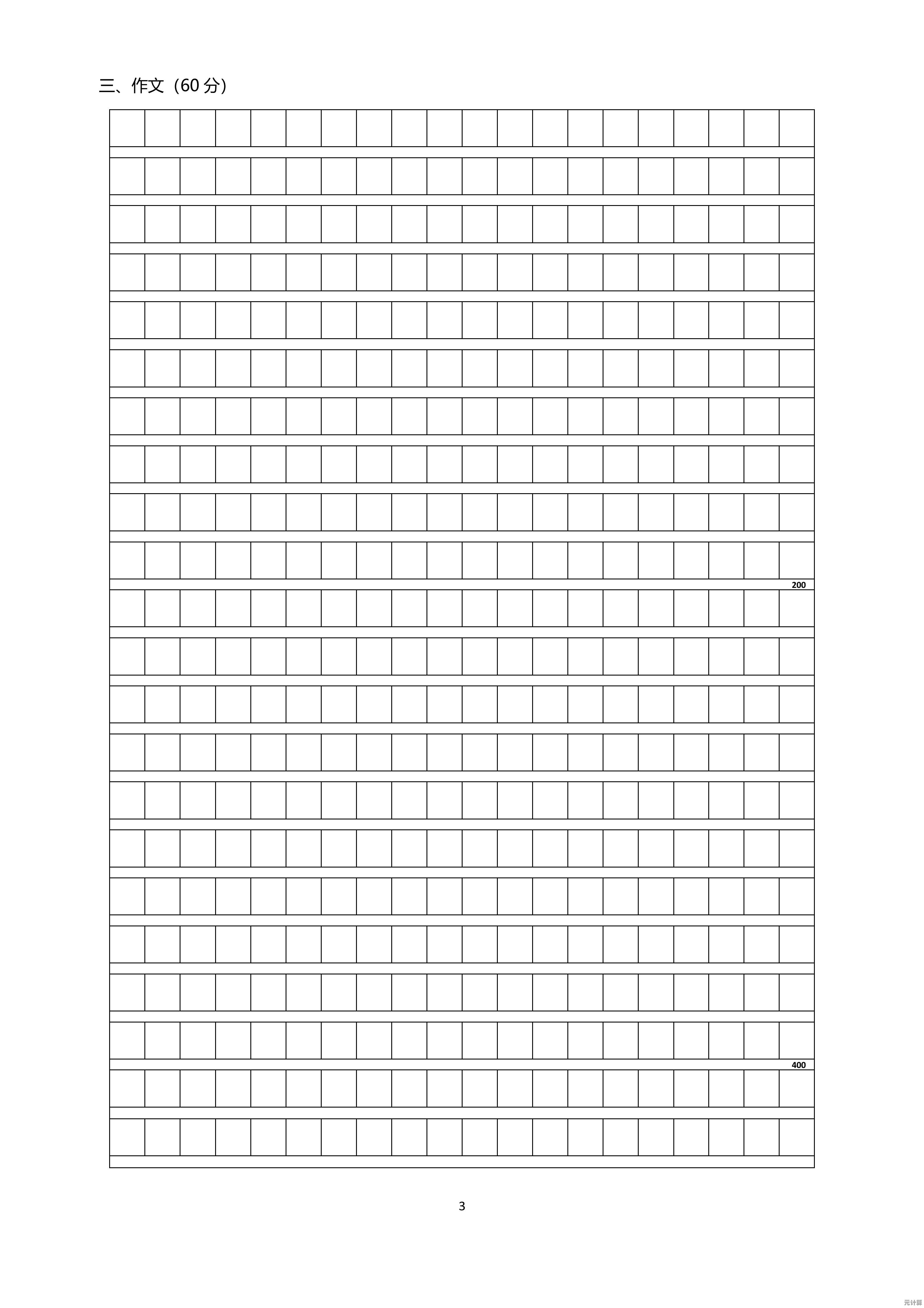 专业PDF转Word转换解决方案：快速处理文档提升办公效率