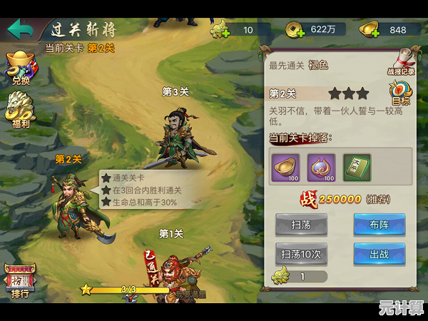 想挑战反应极限?合成大西瓜等你来闯关! 想挑战反应极限?合成大西瓜等你来闯关!