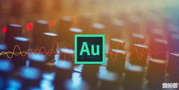 au是什么意思?详细解析这一术语的多重含义 au是什么意思?详细解析这一术语的多重含义