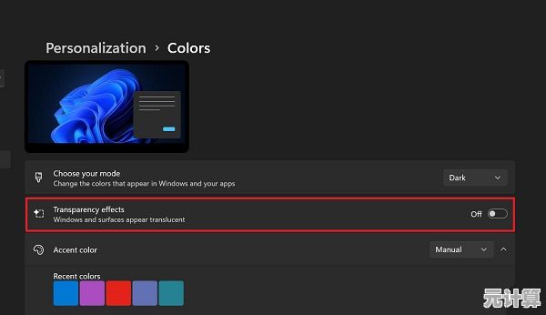 微软Win11系统更新引发鼠标卡顿，官方修复方案现已公开！