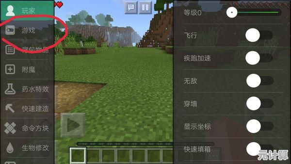 想和朋友一起畅玩像素世界?我的世界1.20基岩版》多人模式等你挑战! 想和朋友一起畅玩像素世界?我的世界1.20基岩版》多人模式等你挑战!