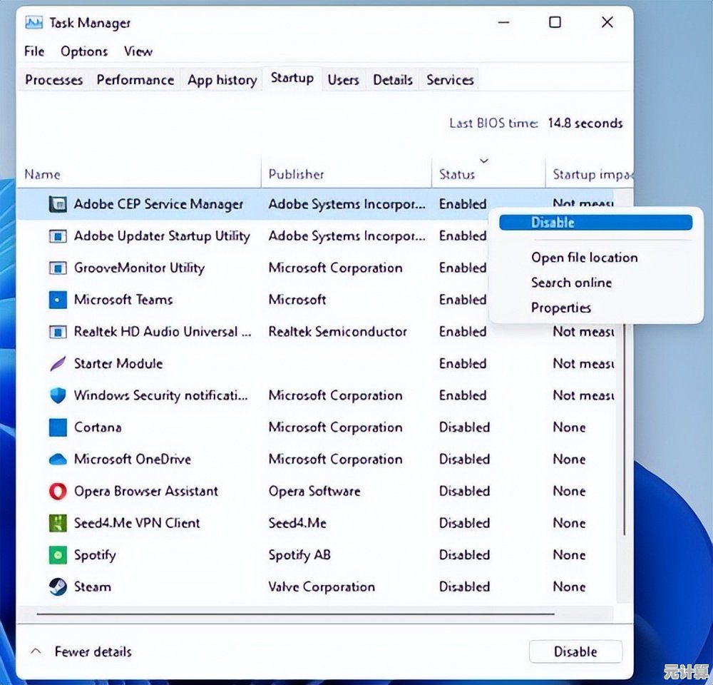 Windows 11更新导致运行缓慢?实用解决方案全面解析! Windows 11更新导致运行缓慢?实用解决方案全面解析!