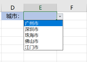 利用Excel下拉菜单提升效率：规范数据录入，轻松选择所需项目