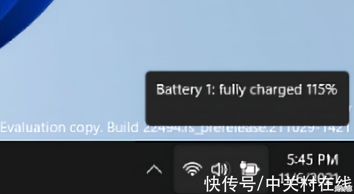 掌握Win11电池百分比设置技巧,实现高效电量管理与消耗控制 掌握Win11电池百分比设置技巧,实现高效电量管理与消耗控制