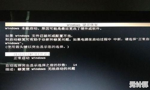遇到笔记本开机无反应?手把手教你诊断硬件与系统问题 遇到笔记本开机无反应?手把手教你诊断硬件与系统问题