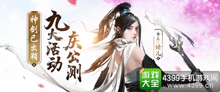 想要体验原汁原味的国漫武侠世界？江湖如梦》50万字剧情+全流程配音还不快来下载！