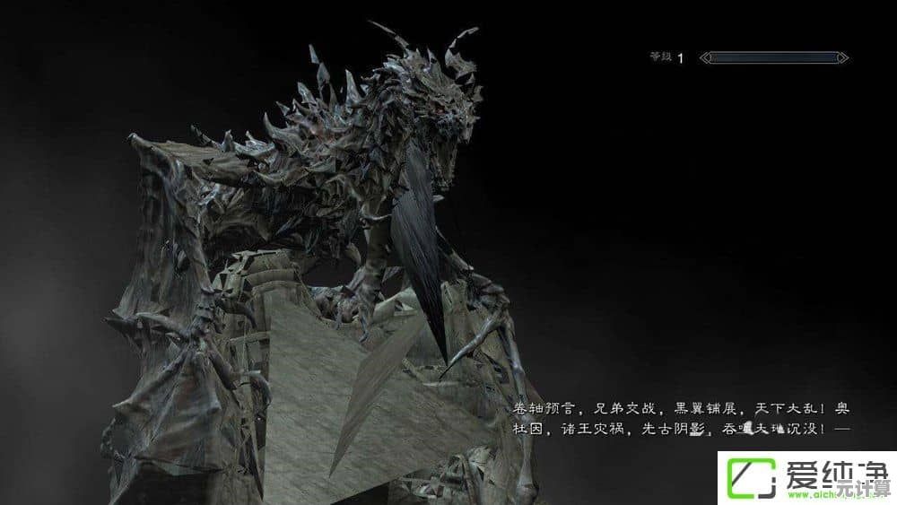 上古卷轴5全屏模式设置方法详细解析