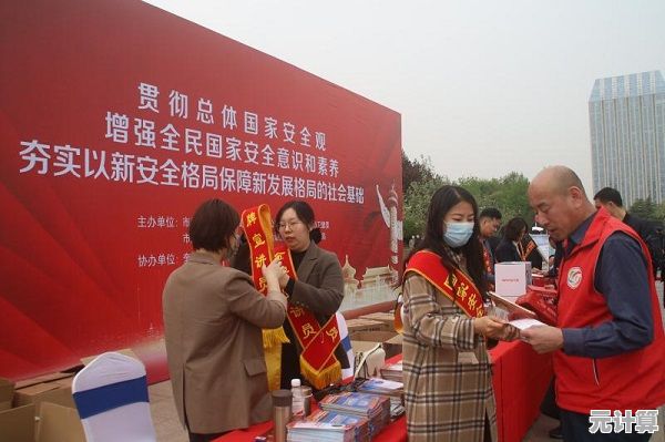 聚焦潍坊安全教育：创新平台引领平安生活新未来