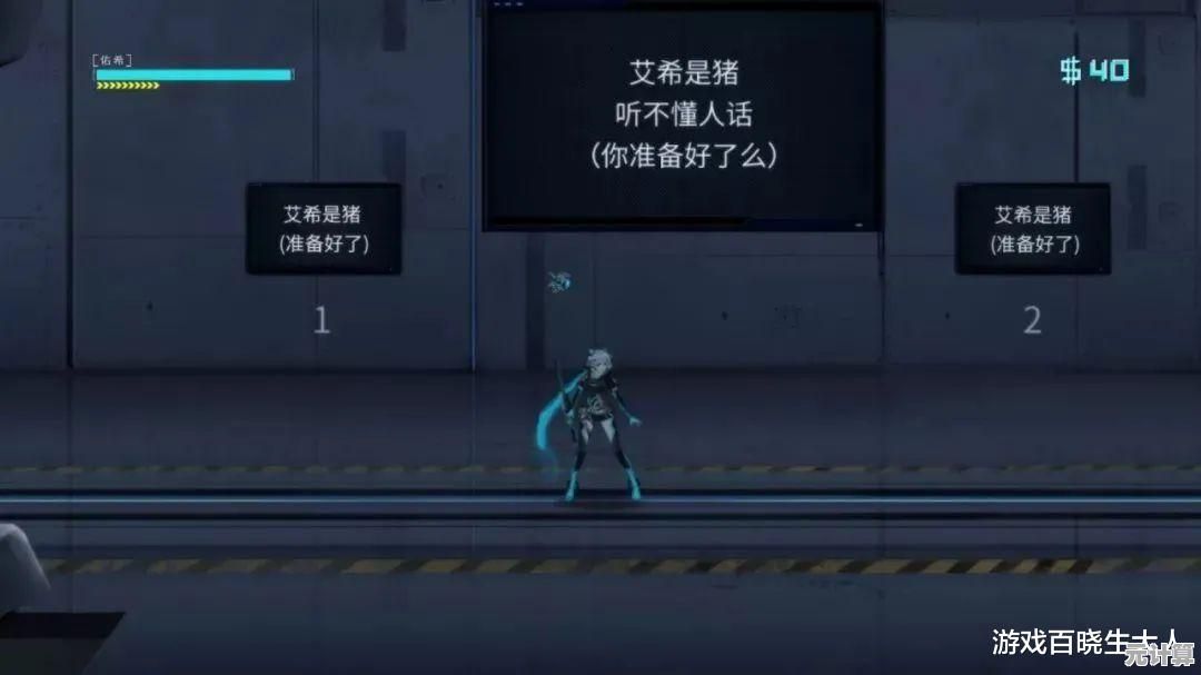 旁白吐槽打破第四面墙？艾希免费版》的趣味玩法你试过了吗？