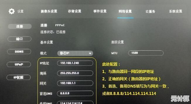 解决路由器连接正常无法上网问题，从检查设置到重启全攻略