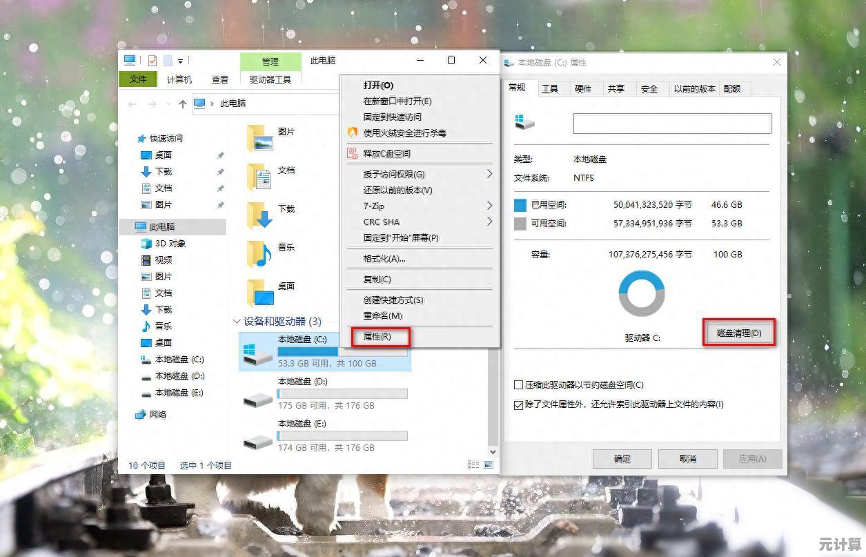 全面解析电脑内存清理方法,让系统运行更流畅高效 全面解析电脑内存清理方法,让系统运行更流畅高效