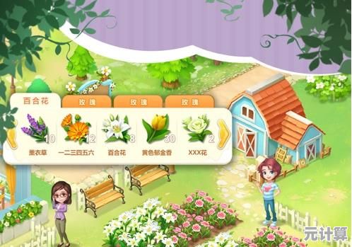 还在找休闲治愈的模拟经营?鲜花小镇最新版》不正是你的理想选择吗? 还在找休闲治愈的模拟经营?鲜花小镇最新版》不正是你的理想选择吗?