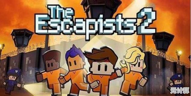 还在寻找高自由度逃脱游戏?逃脱者2中文版》让你体验极致策略挑战! 还在寻找高自由度逃脱游戏?逃脱者2中文版》让你体验极致策略挑战!