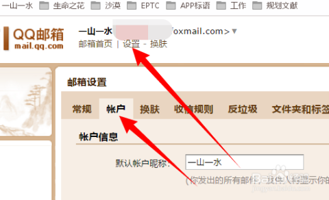 掌握QQ邮箱登录技巧:轻松实现快速安全的邮件收发与管理 掌握QQ邮箱登录技巧:轻松实现快速安全的邮件收发与管理