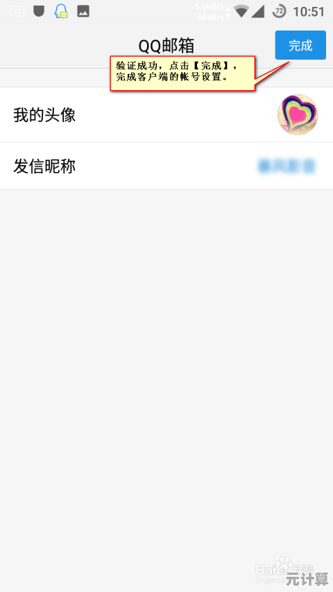 掌握QQ邮箱登录技巧:轻松实现快速安全的邮件收发与管理 掌握QQ邮箱登录技巧:轻松实现快速安全的邮件收发与管理