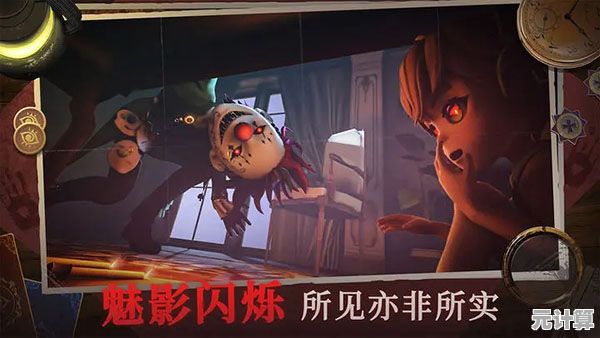 谁能逃过追捕者的锐眼?恐怖躲猫猫2》用诡谲场景和策略对决挑战你的极限! 谁能逃过追捕者的锐眼?恐怖躲猫猫2》用诡谲场景和策略对决挑战你的极限!