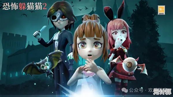 谁能逃过追捕者的锐眼?恐怖躲猫猫2》用诡谲场景和策略对决挑战你的极限! 谁能逃过追捕者的锐眼?恐怖躲猫猫2》用诡谲场景和策略对决挑战你的极限!