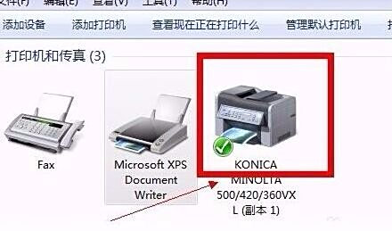 Win11用户必备：一步步教你添加并设置打印机设备