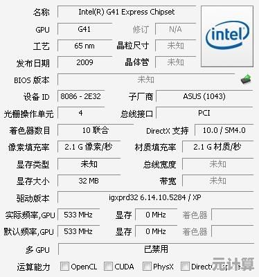 掌握显卡厂家天梯图，高效挑选匹配个人需求的显卡设备