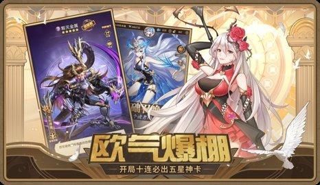 想体验与众不同的二次元RPG？闪烁之光诗悦版本》等你来战！