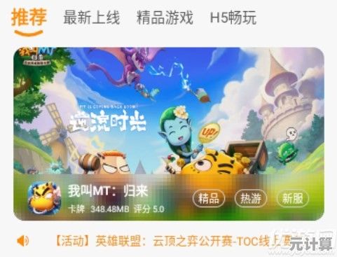 探索闪耀乐园：畅享多样Flash游戏的无限欢乐与挑战！