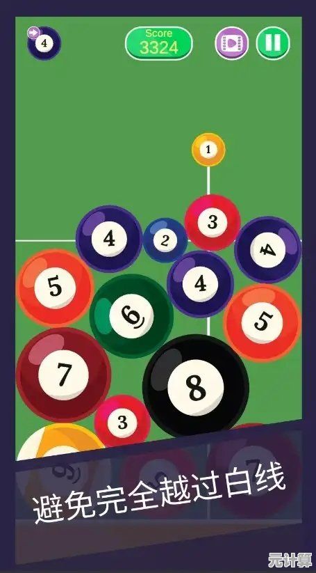 台球合并"挑战你的合成极限，你知道如何快速合并高分吗？
