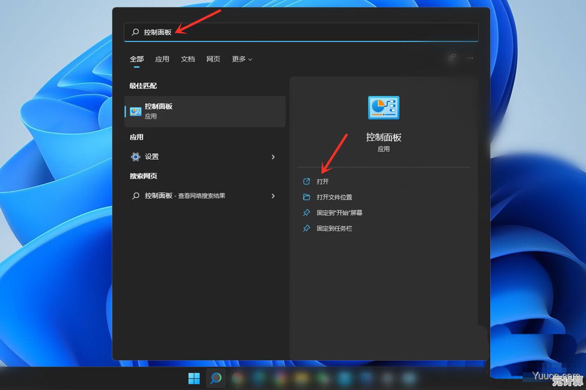 Win11系统下修改个人账户名称的详细步骤指南
