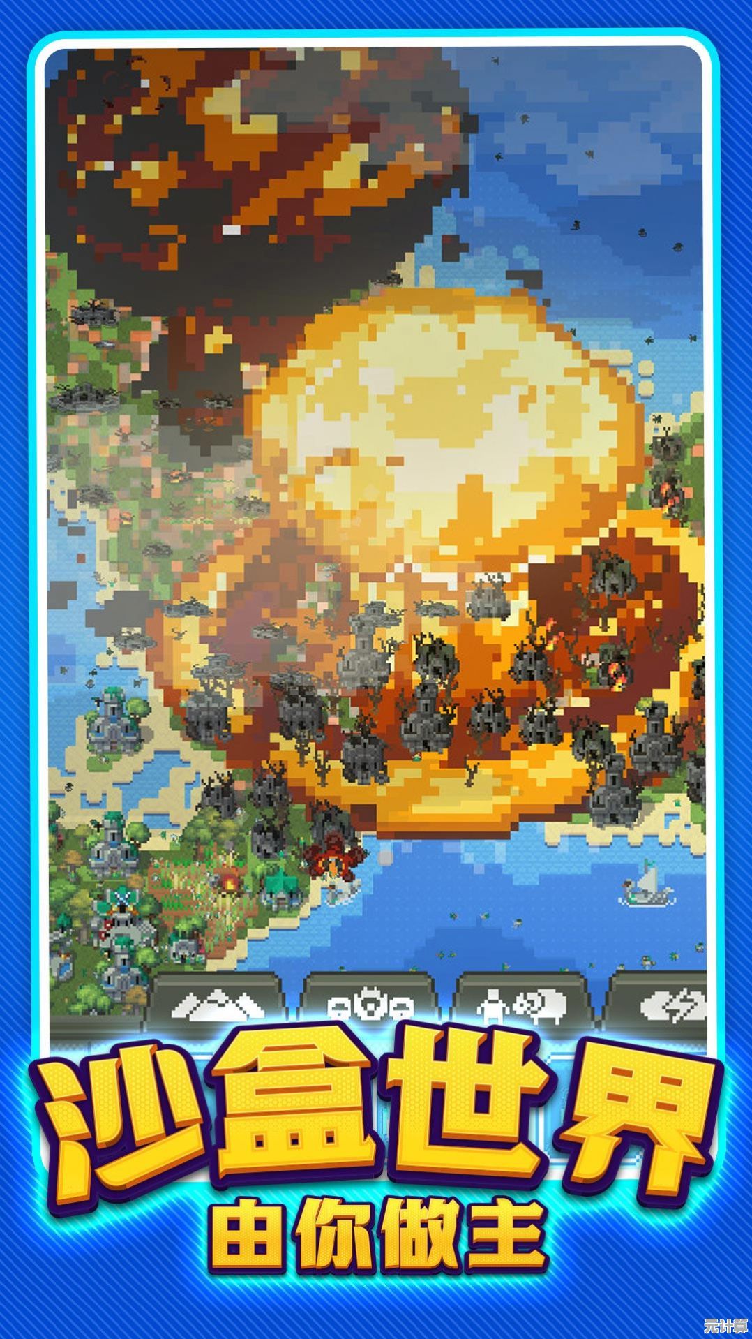 还在寻找能战斗、建造与合成的沙盒游戏?打造世界中文版》七大世界等你征服! 还在寻找能战斗、建造与合成的沙盒游戏?打造世界中文版》七大世界等你征服!