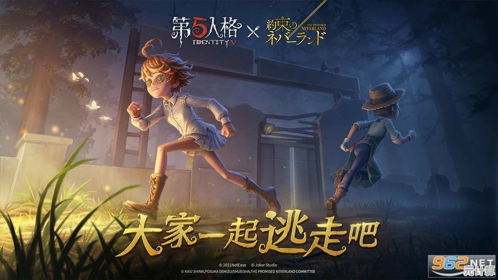 《第五人格安卓版》难道你不想体验这款令无数玩家沉迷的悬疑冒险神作？