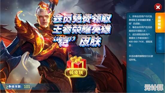 王者荣耀云游戏秒玩,超流畅体验不香吗? 王者荣耀云游戏秒玩,超流畅体验不香吗?